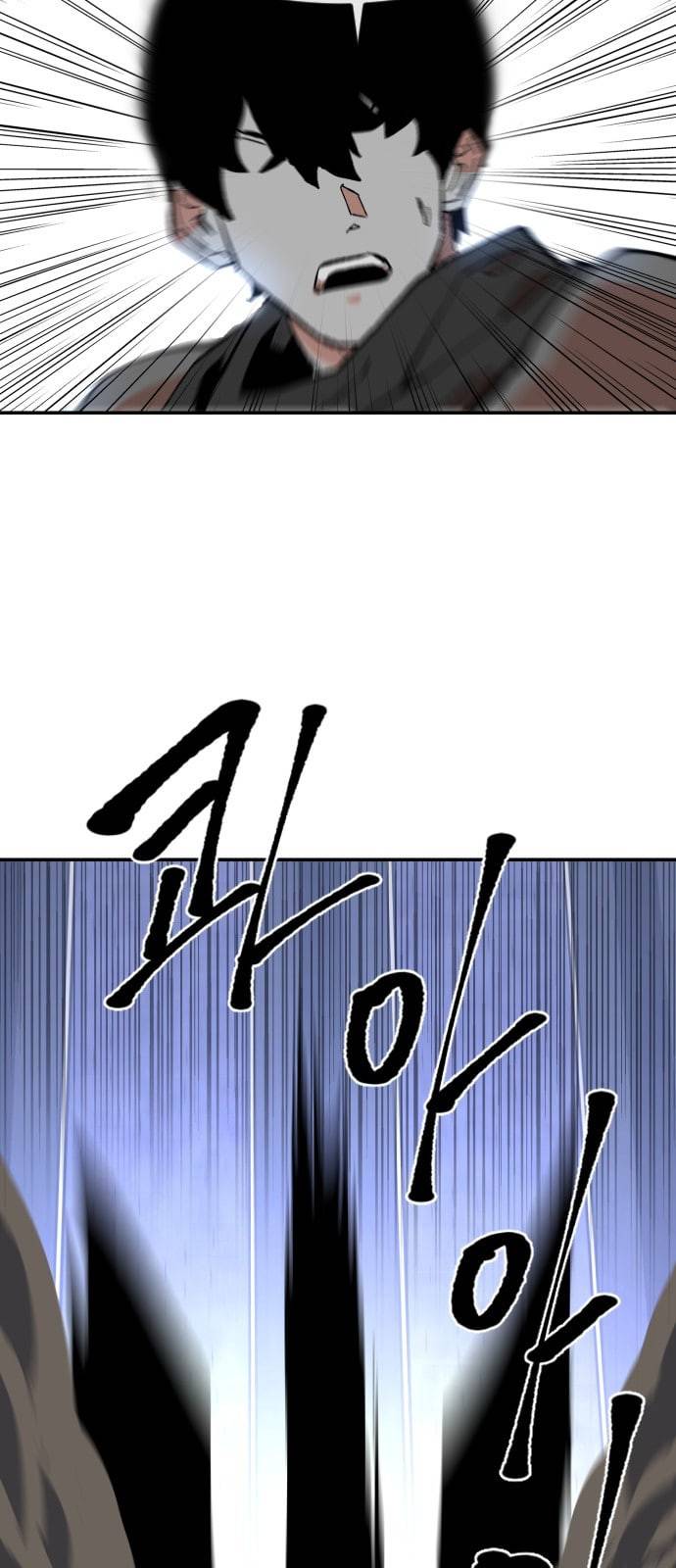 스테어스 1화 21
