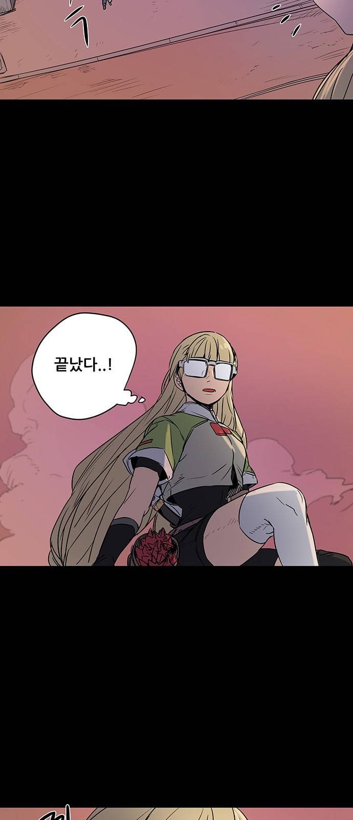 겟라이프 10화 10