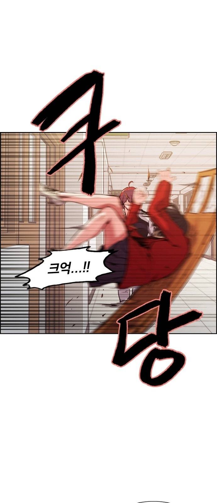 여고전설 2화 11