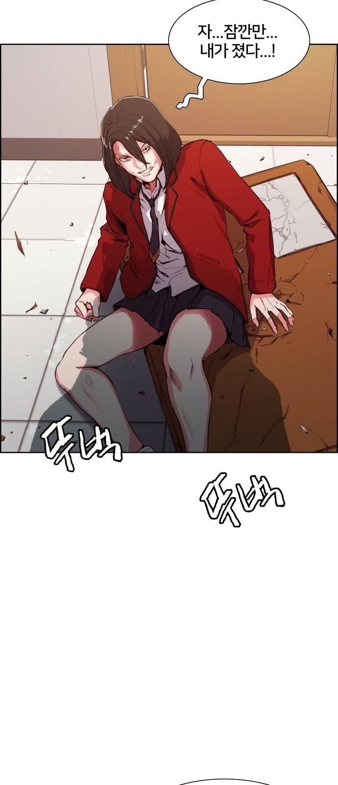 여고전설 2화 12