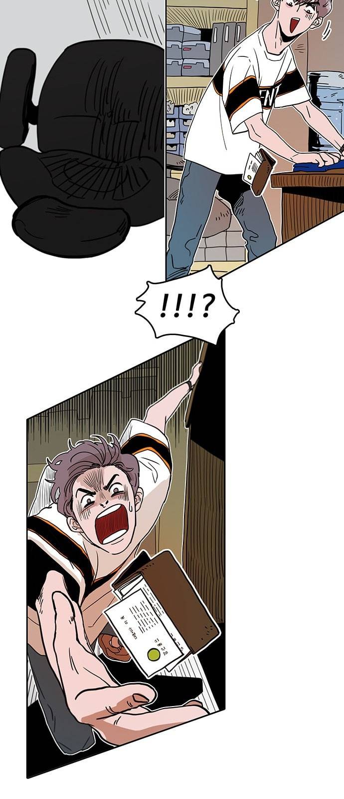 먹지마세요 8화 첫 출근 4