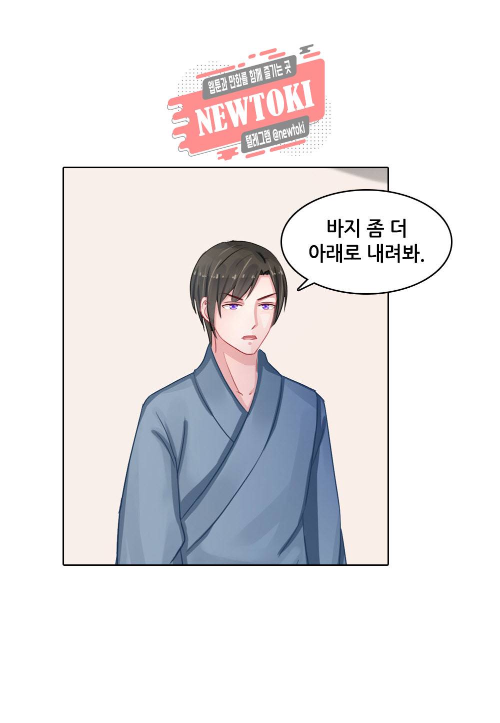두 탕 뛰는 여신님 83화 5