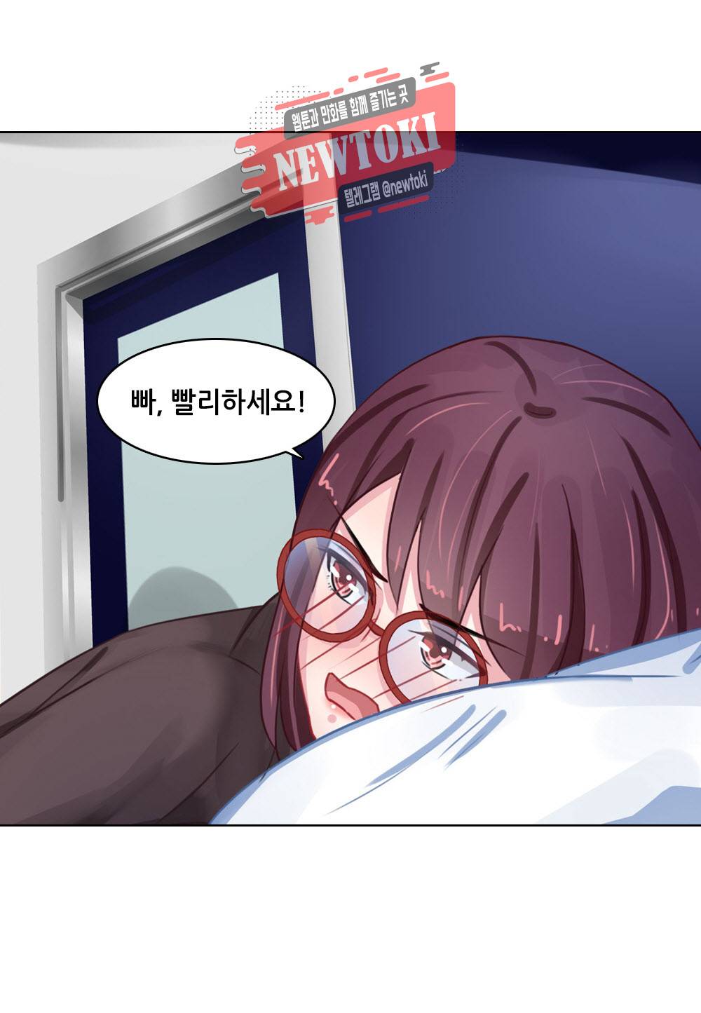 두 탕 뛰는 여신님 83화 6