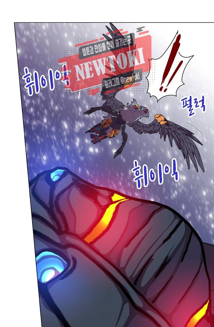 제국의 마지막 공주 45화 7