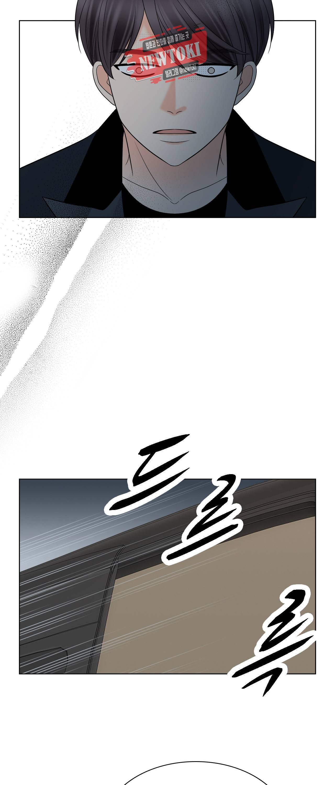 스폰서(BL) 34화 8