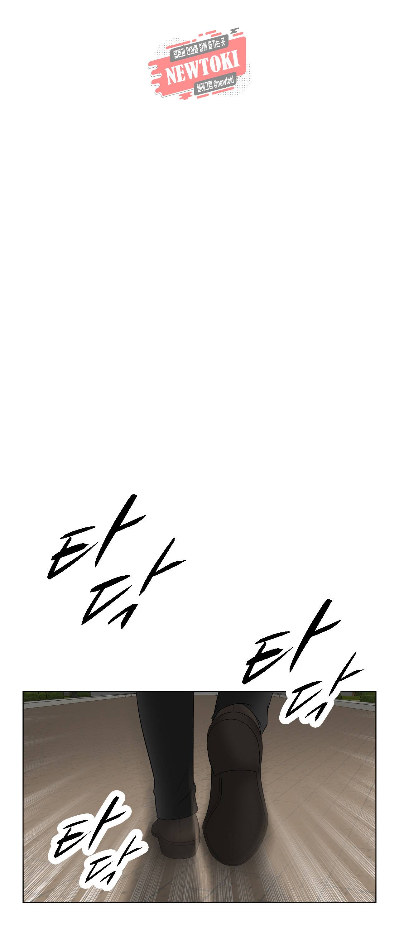 스폰서(BL) 34화 10