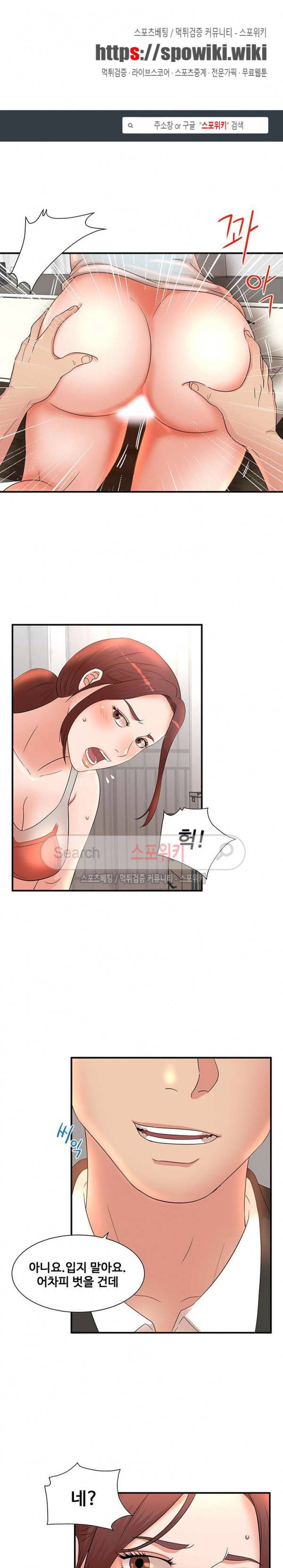 모녀의 비밀 14화 1