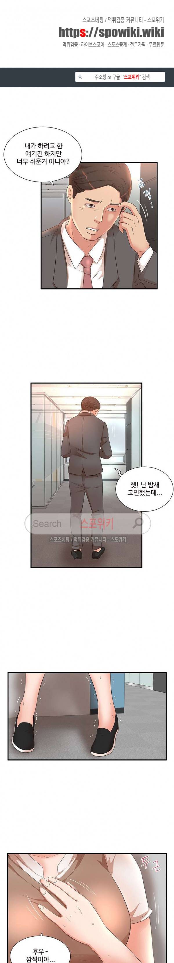 모녀의 비밀 15화 1