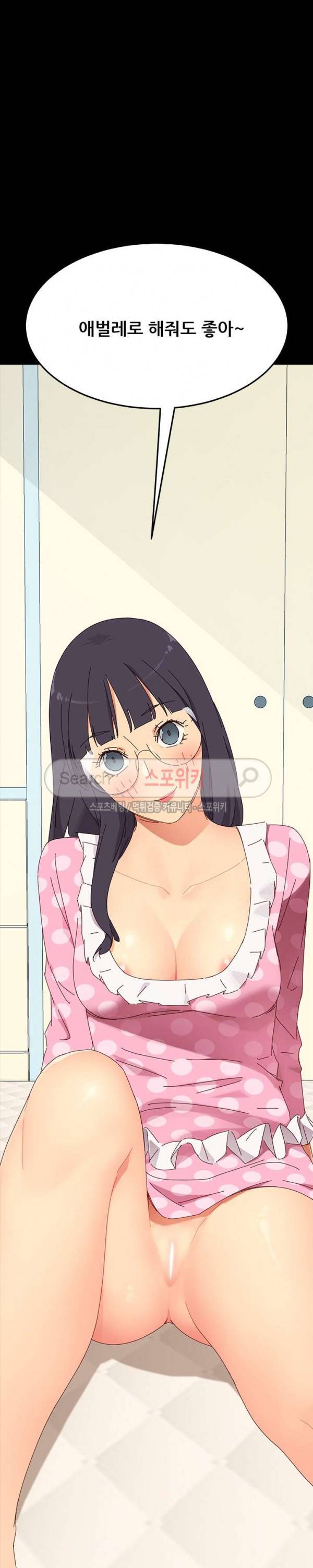 달콤한 동거 3화 35