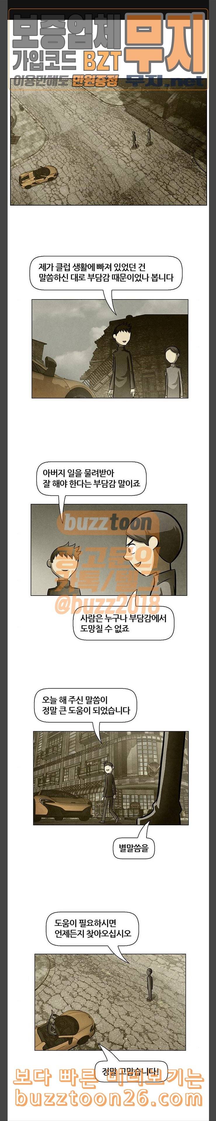 꿈의 기업 4 18 1