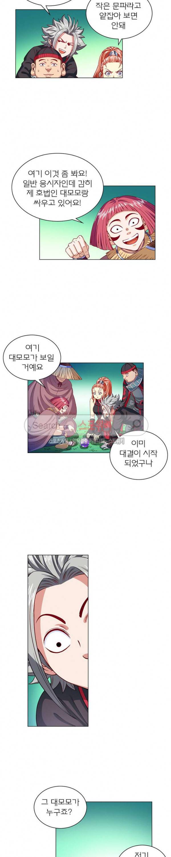 신으로 태어났습니다 100화 6