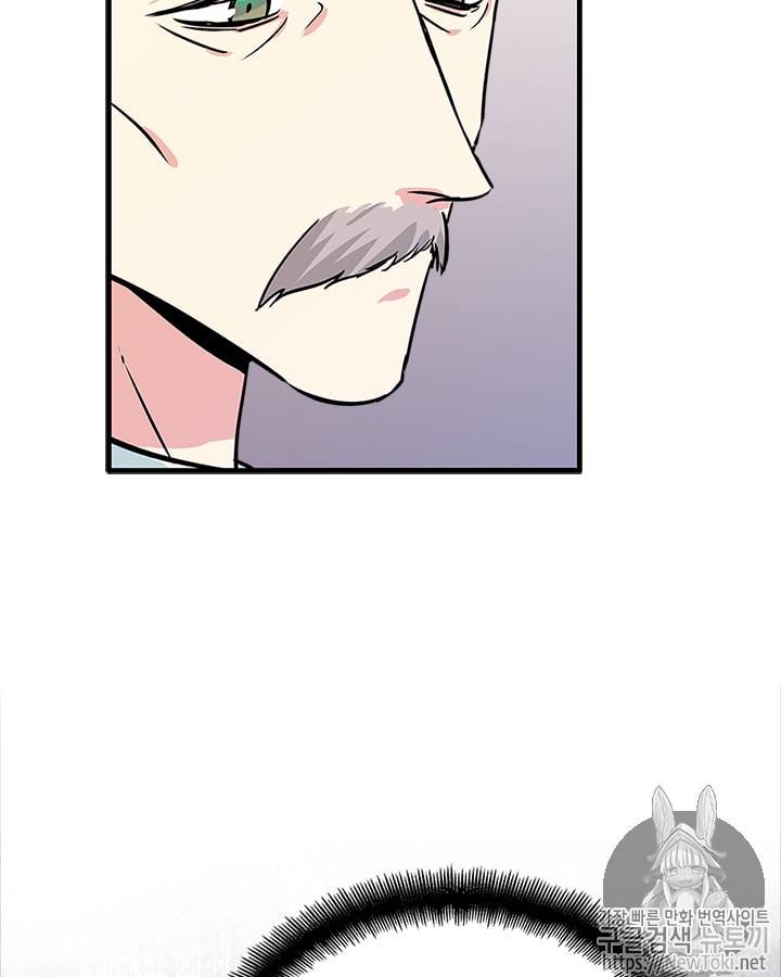 마이 페어 풋맨 18화 4