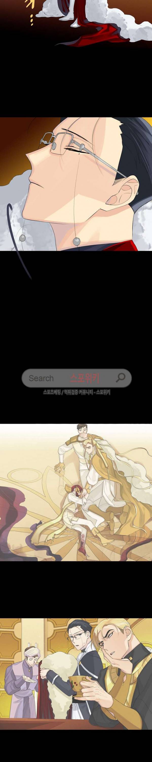 킹스메이커 ~Triple Crown~ 38화 18