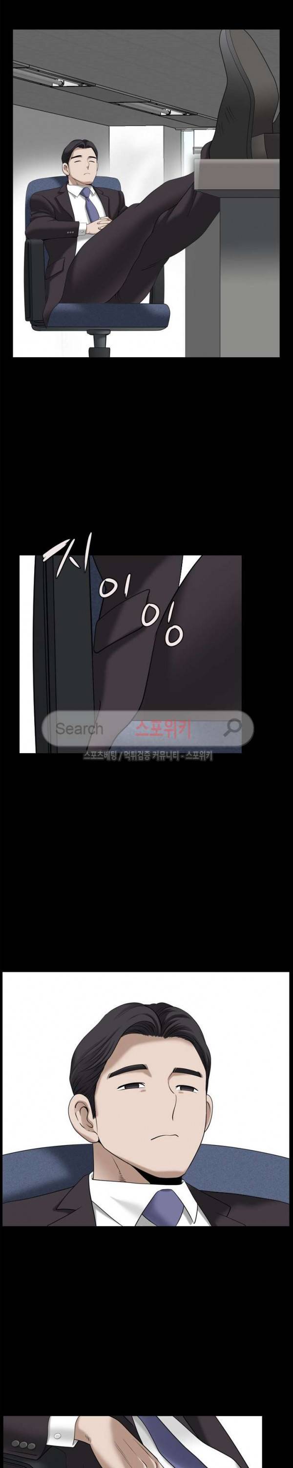 양아치 39화 4