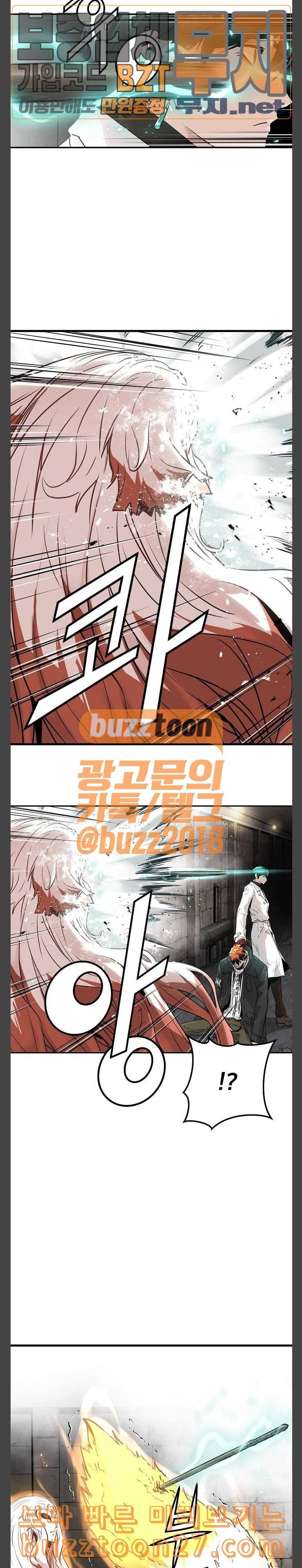 난약 25화 7