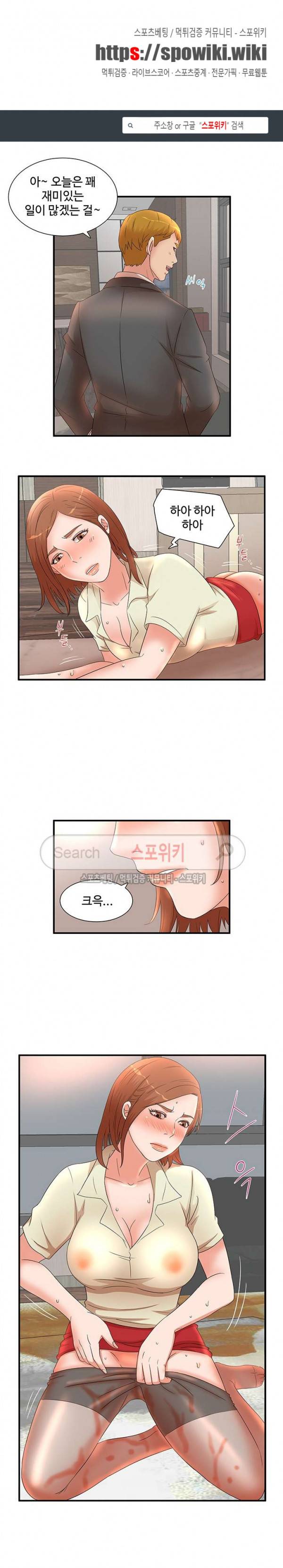 모녀의 비밀 16화 1