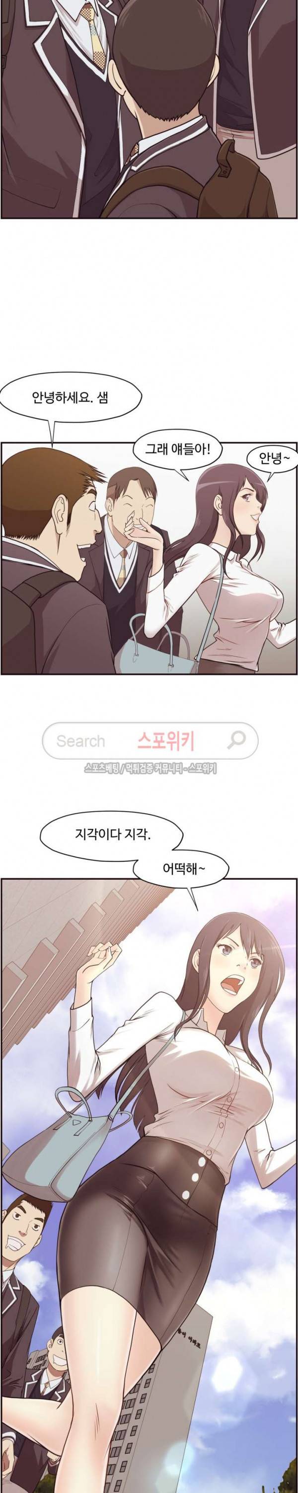 덫 - 여교사 3화 11