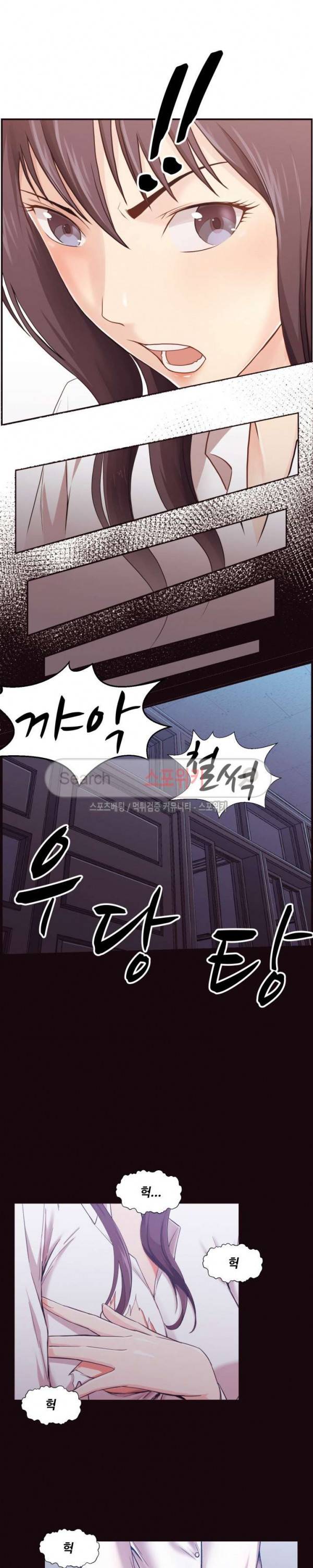 덫 - 여교사 3화 24
