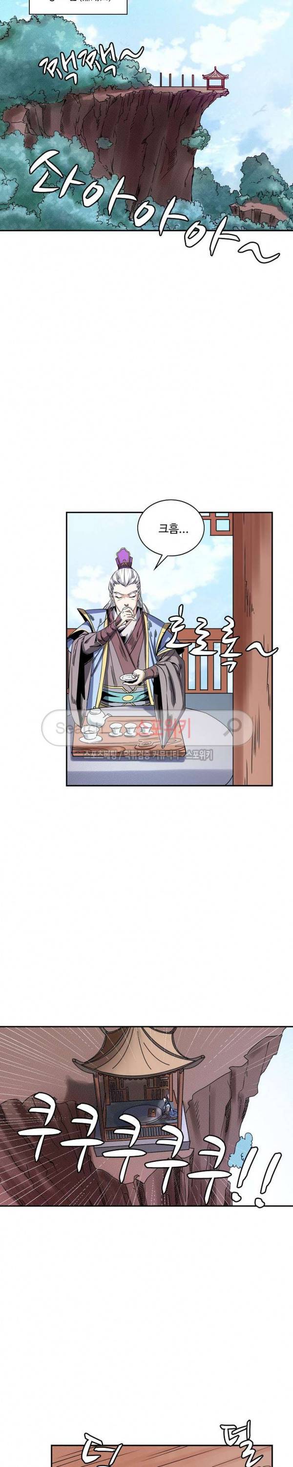 백련성신 78화 3