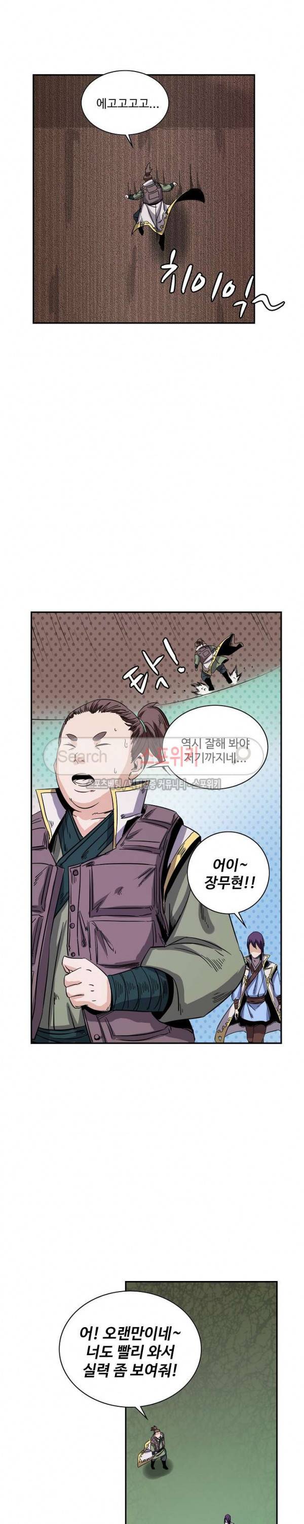백련성신 78화 10
