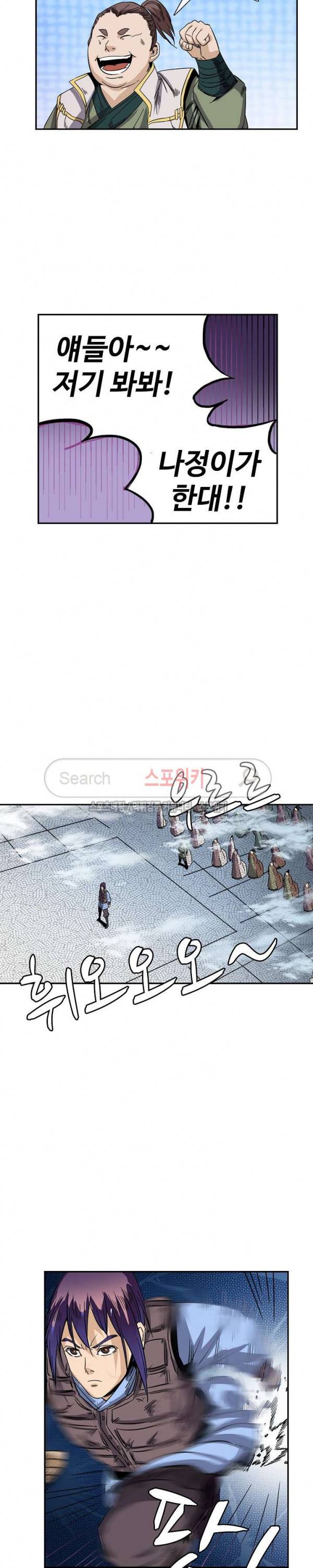 백련성신 78화 12