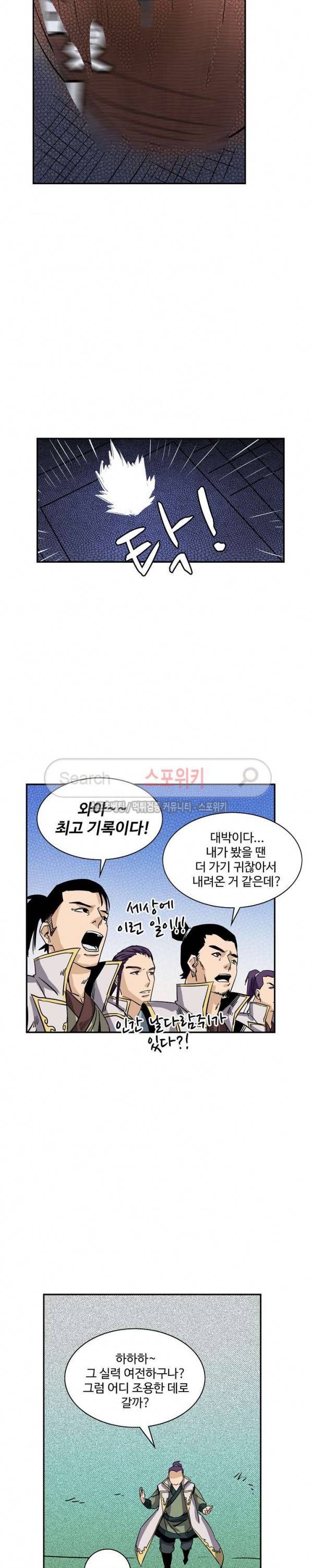 백련성신 78화 18