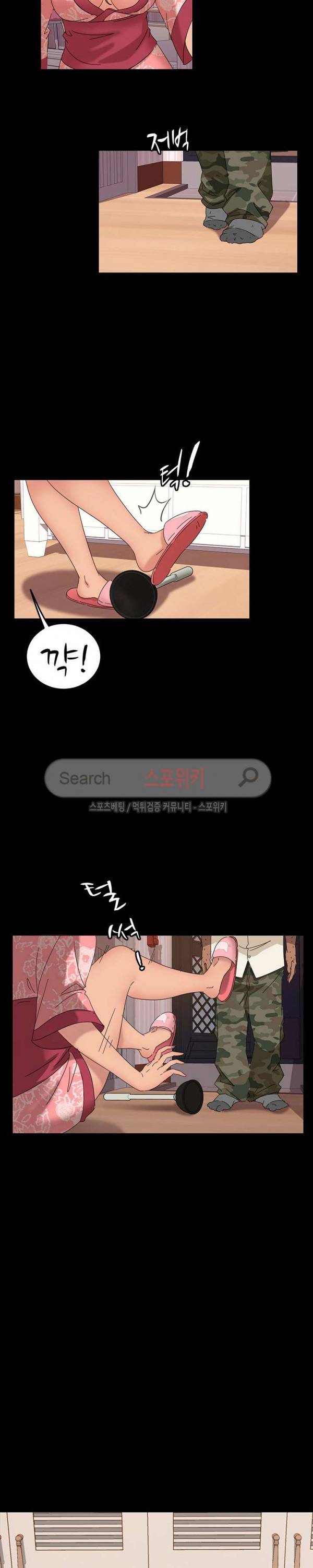 김씨 7화 5
