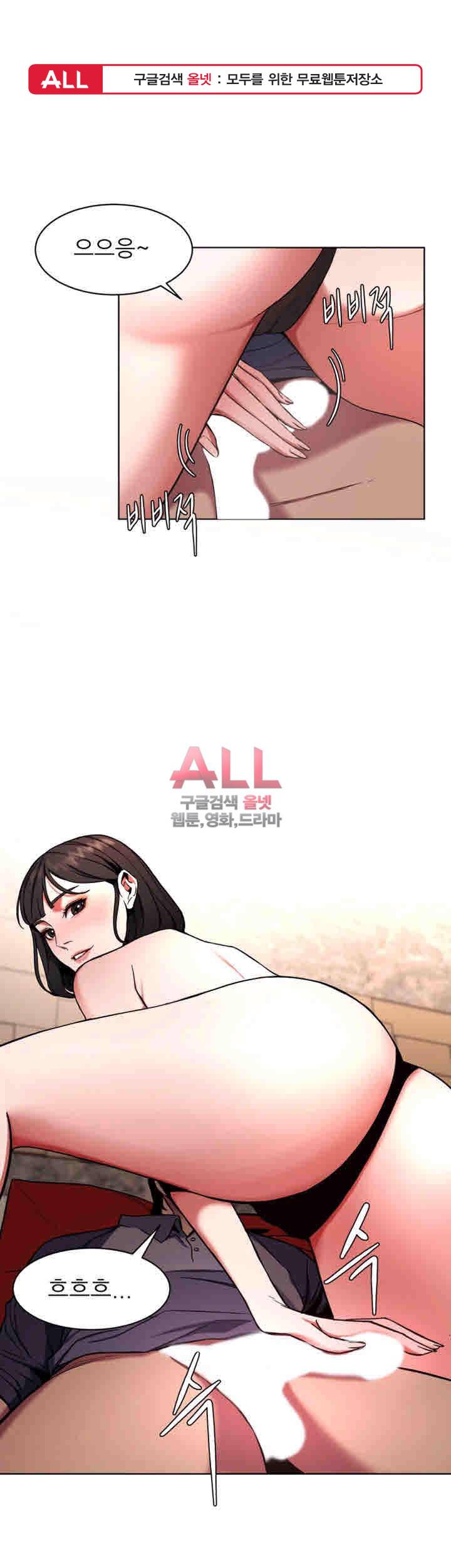 원킬 14화 1