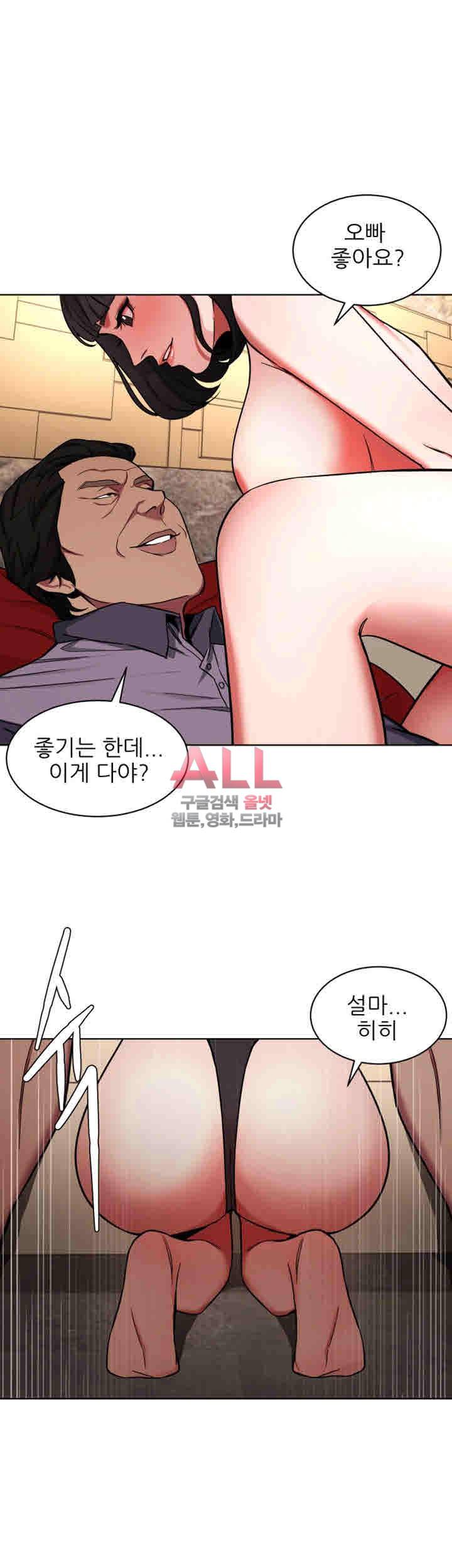 원킬 14화 2