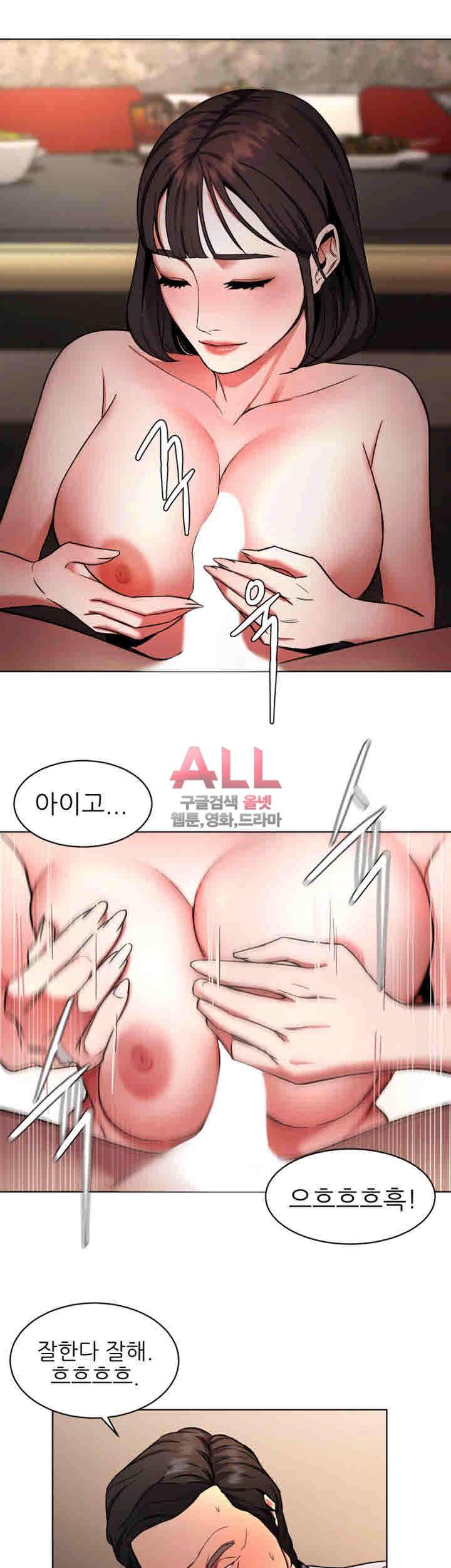 원킬 14화 3
