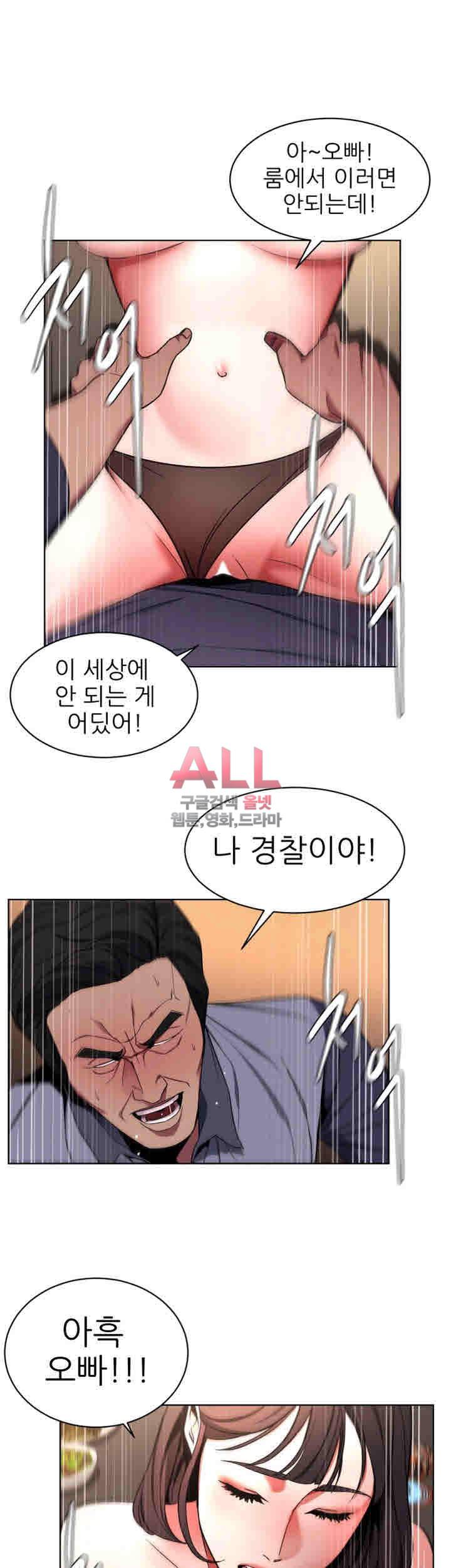 원킬 14화 5