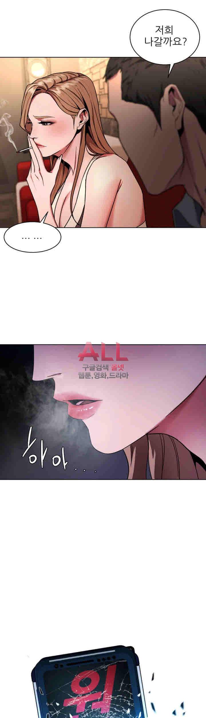 원킬 14화 7