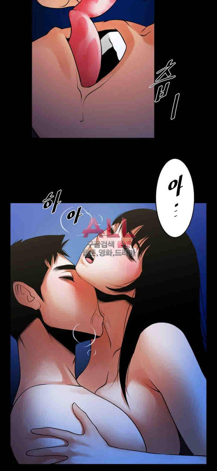 여친공유 44화 4