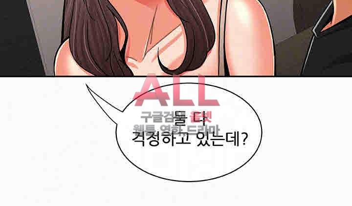 세모녀 21화 4