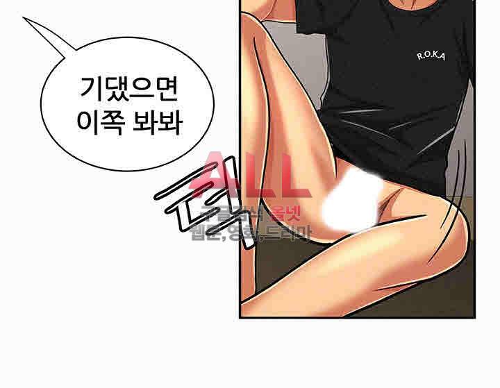 세모녀 21화 7
