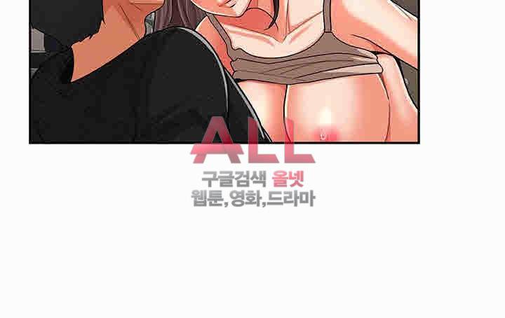 세모녀 21화 10