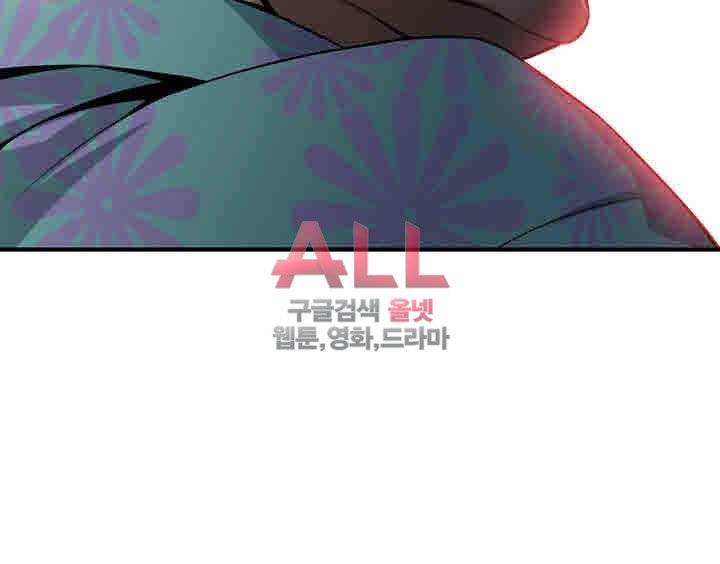 훔쳐보기 146화 3