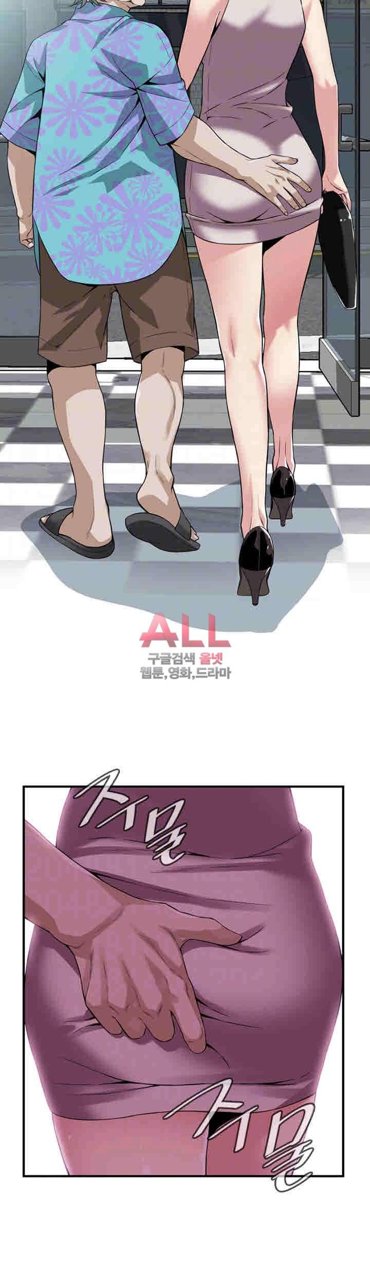 훔쳐보기 146화 6