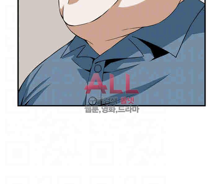 훔쳐보기 146화 8