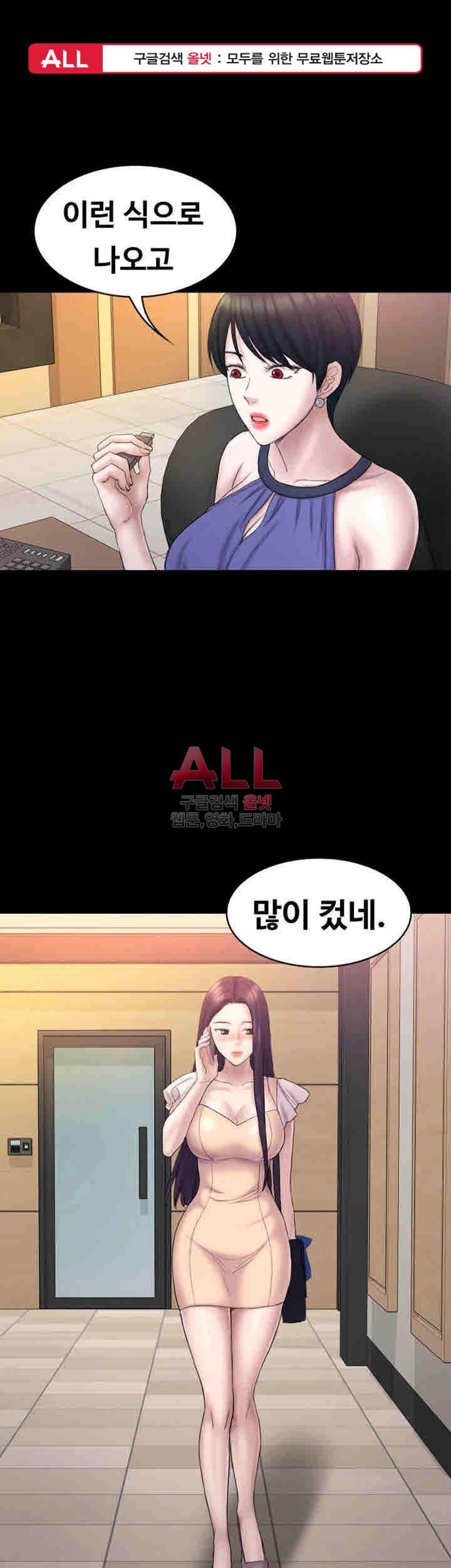 아저씨 59화 1
