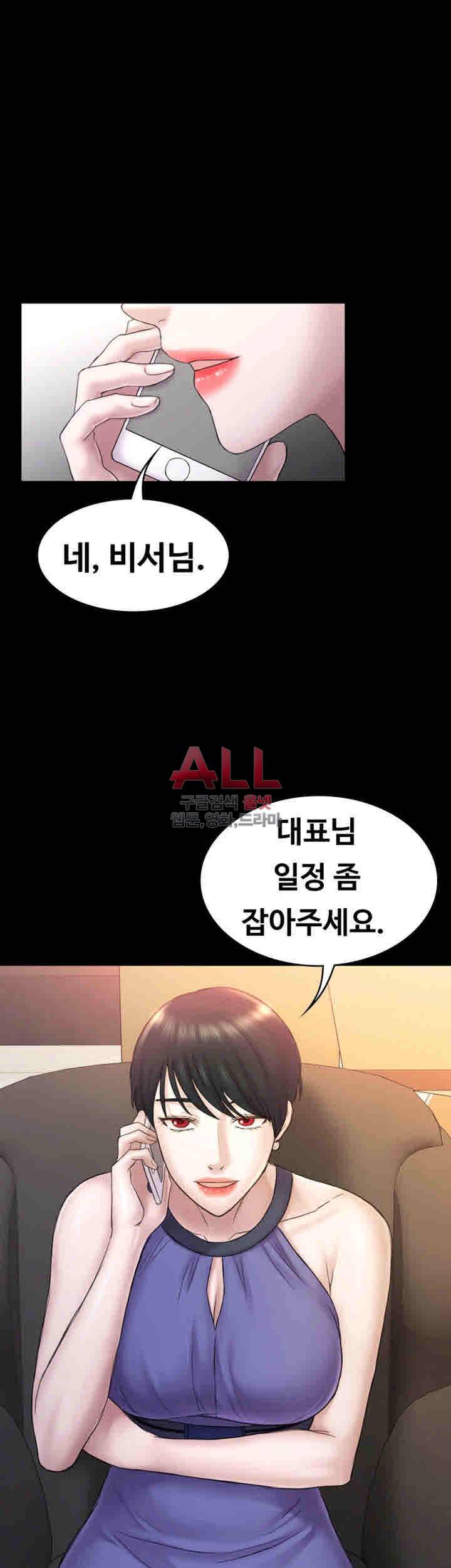 아저씨 59화 3