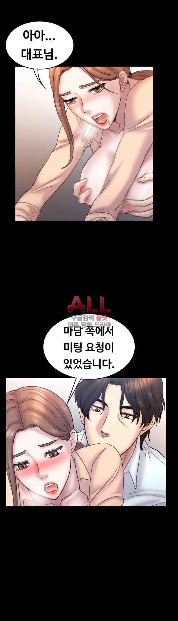 아저씨 59화 9