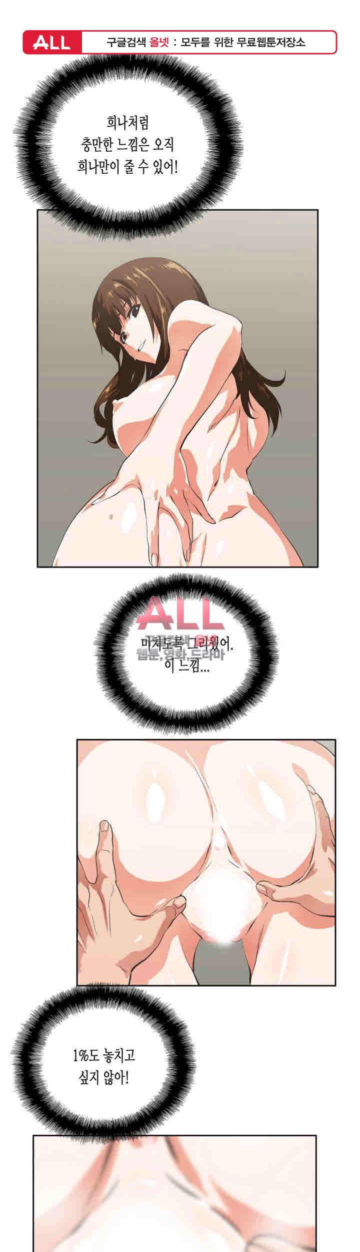 위아래 57화 1