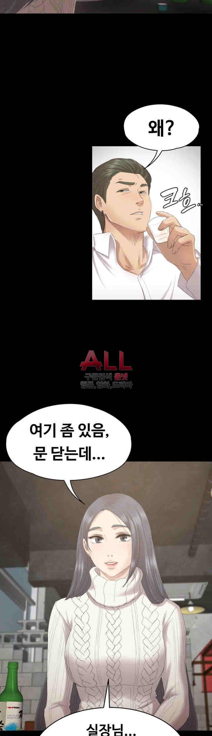 도우미 60화 2