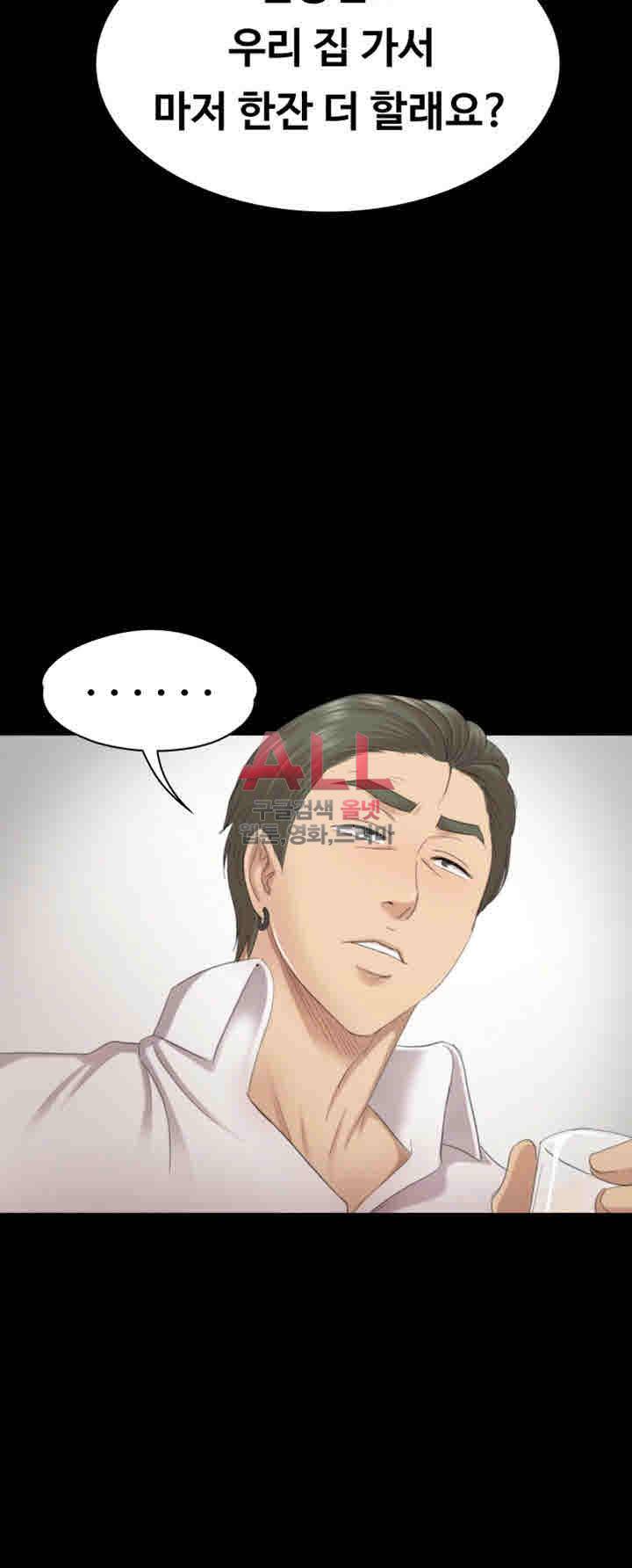 도우미 60화 3
