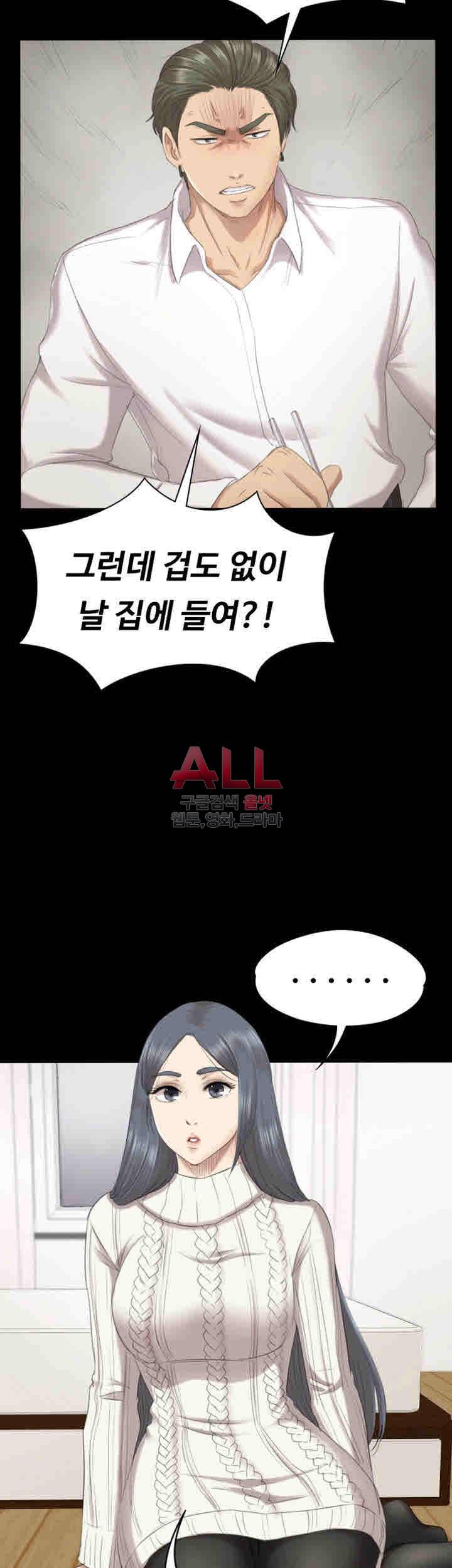 도우미 60화 11