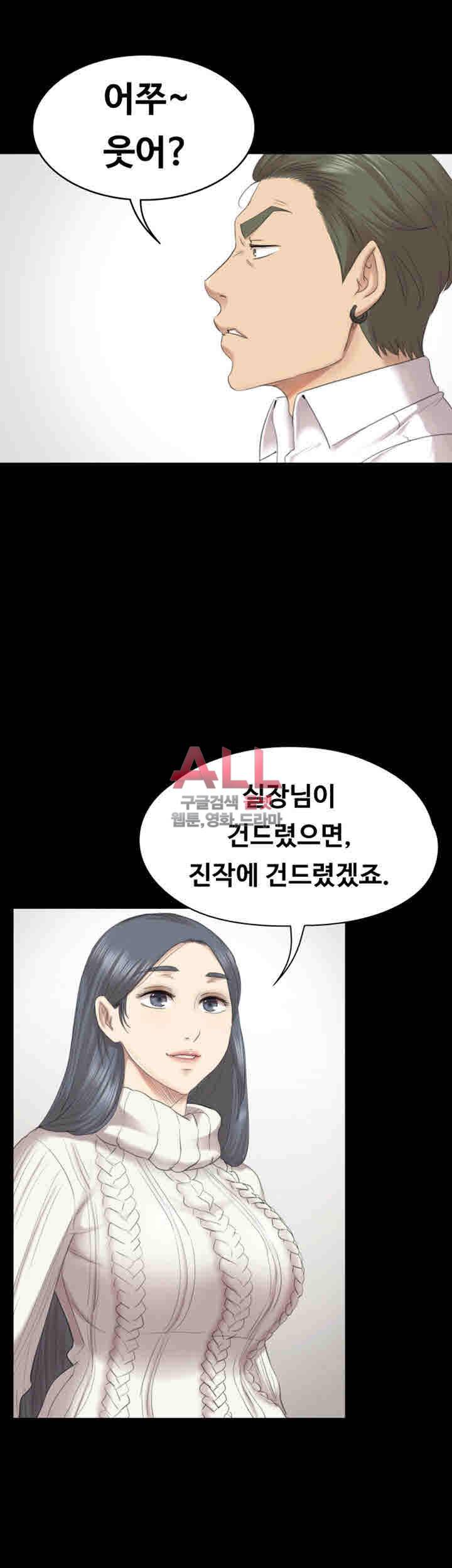 도우미 60화 14