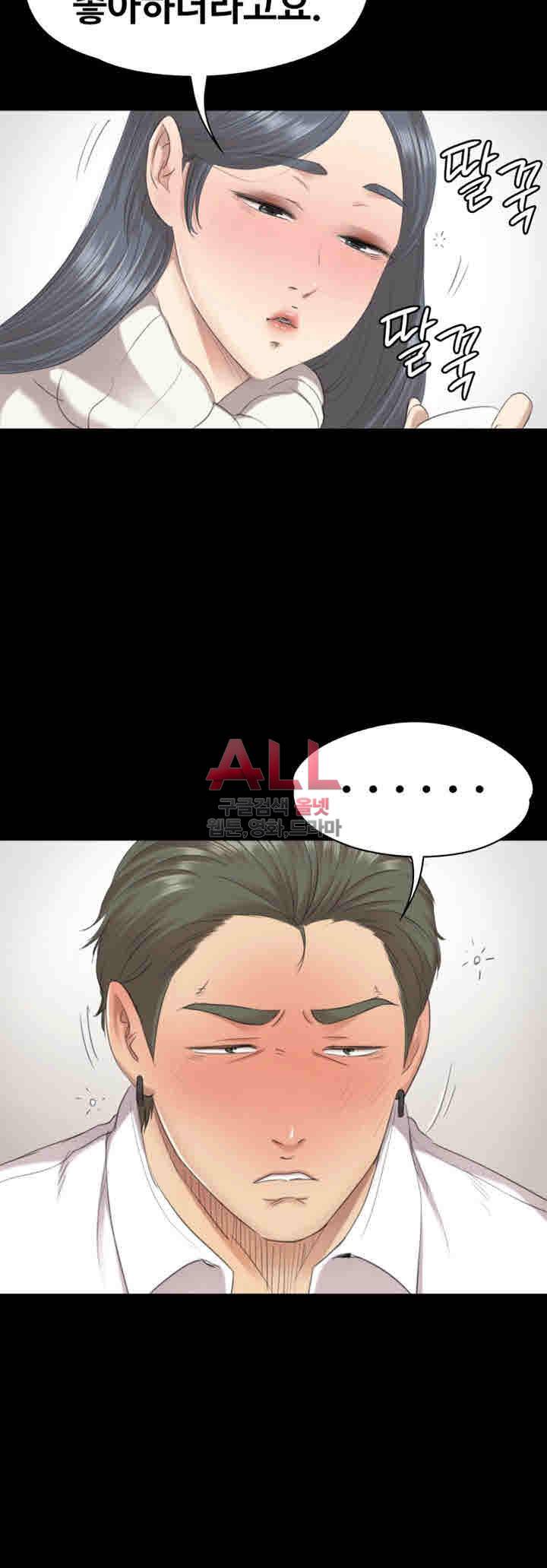 도우미 60화 18