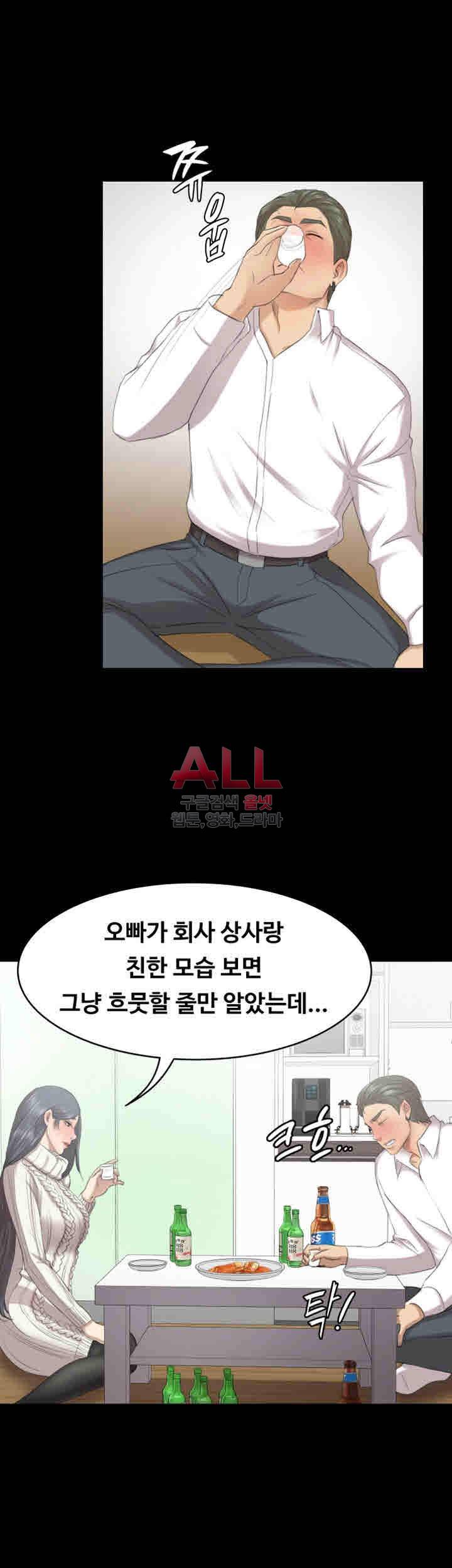 도우미 60화 19