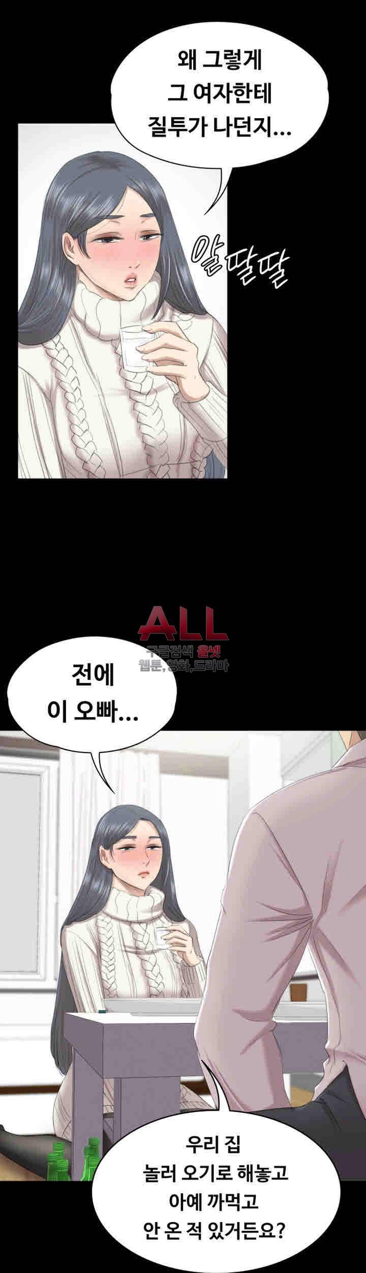 도우미 60화 20